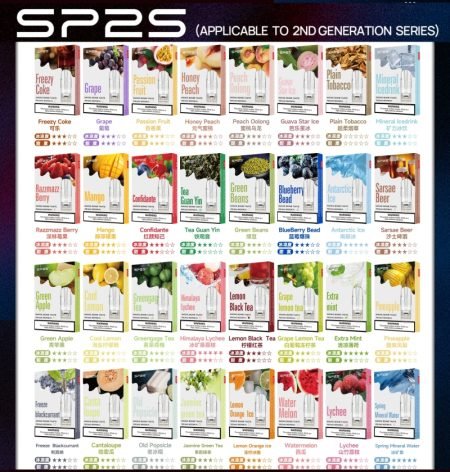 原裝正品 SP2S煙彈- 透明一代彈 替換彈煙油  - 多口味選擇 | 台灣快速到貨