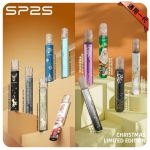 SP2S國際版發光主機｜聖誕限定款🎄11種顏色・2026新品・通用一代煙彈